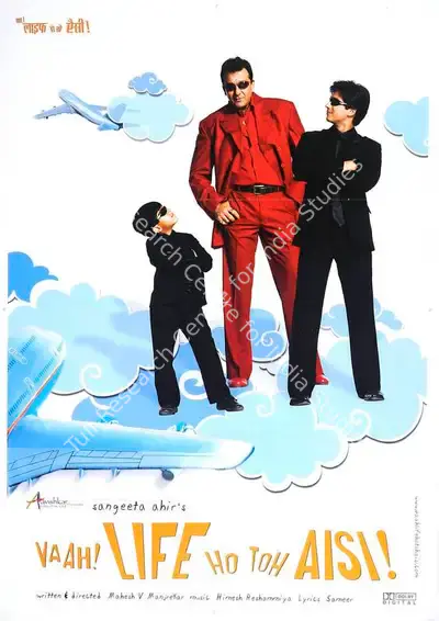 Sangeeta Ahir (Producer), Vaah Life Ho To Aisi, 2005, Full Sheet Poster