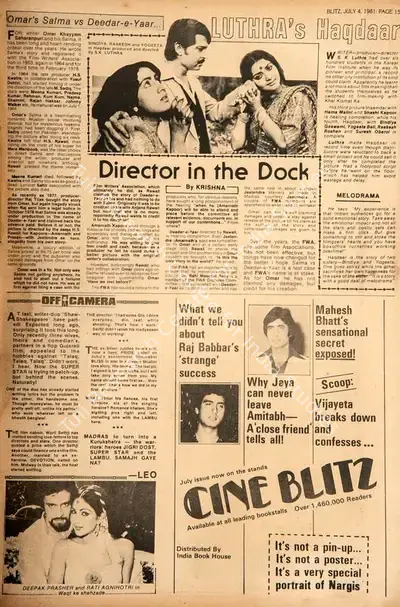 Omar's Salma vs Deedar-E-Yaar, 1981, Film Review