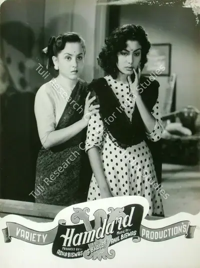 Asha Biswas (Producer), Hamdard, 1953, Lobby Card