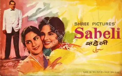 S.C. Poddar (Producer), Saheli, 1965, Song-Synopsis Booklet