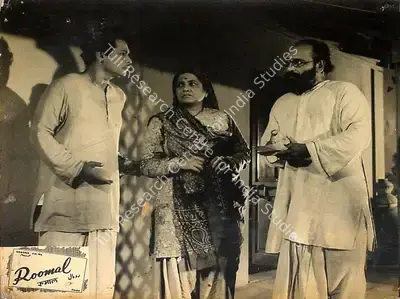 Ramchandra Thakur (Director), Roomal, 1949, Lobby Card