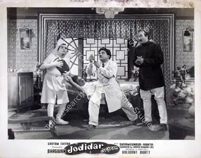 Balwant Bhatt (Director), Jodidar, 1950, Lobby Card