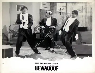 I.S. Johar (Producer), Bewaqoof, 1960, Lobby Card