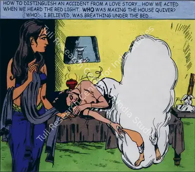 Chitra Ganesh (Artist), Under the Bed (from Tales of Amnesia), 2002, Print
