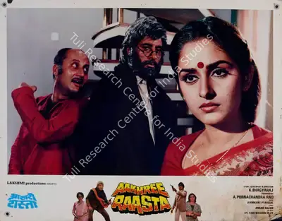 Aakhree Raasta, Actor, 1986