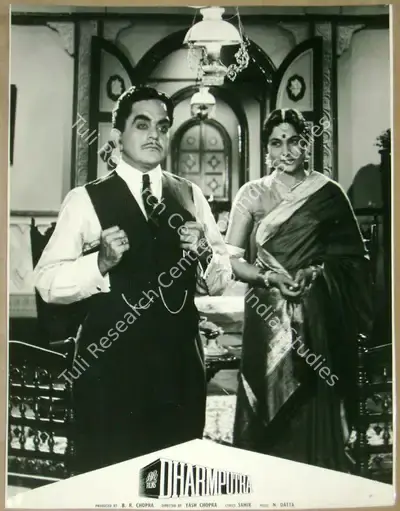 Dharam Chopra (Cinematographer), Dharmputra, 1961, Lobby Card