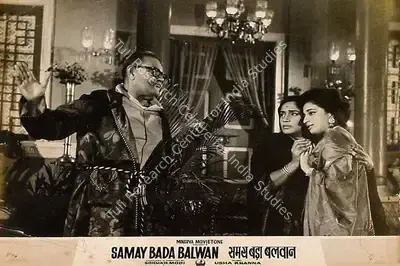 Sohrab Modi (Producer), Samay Bada Balwan, 1969, Lobby Card