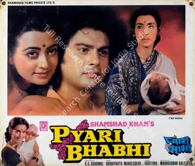 Shamshad Khan (Producer), Pyari Bhabhi, 1985, Lobby Card