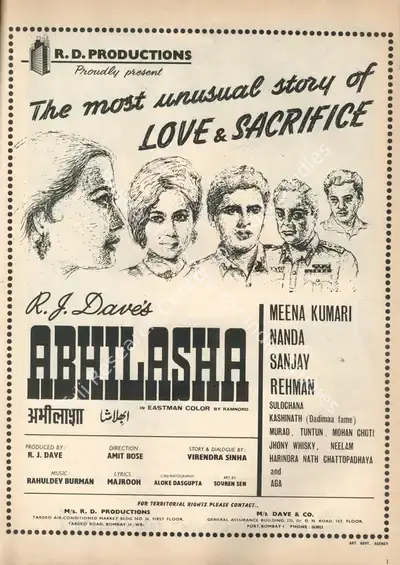 R.J. Dave (Producer), Abhilasha, 1968, Advertisement