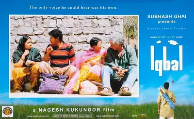 Subhash Ghai (Producer), Iqbal, 2005, Lobby Card