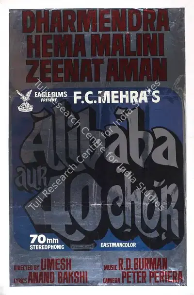 F.C. Mehra (Producer), Alibaba Aur Chaalees Chor, 1980, Full Sheet Poster