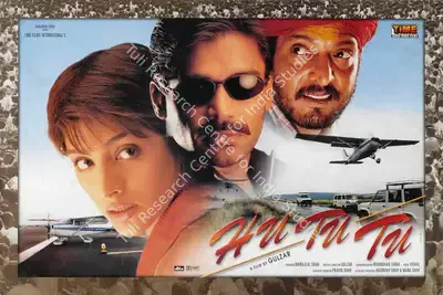 Manmohan Singh (Cinematographer), Hu Tu Tu, 1999, Lobby Card