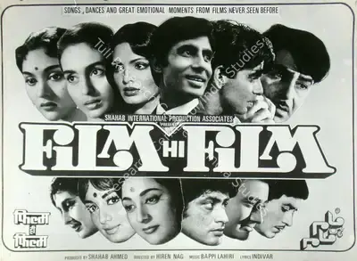K. Ramanlal (Cinematographer), Film Hi Film, 1983, Lobby Card