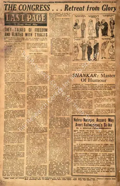 Khwaja Ahmad Abbas (Columnist), They Talked of Freedom and with Tyrants, 1948, Essay