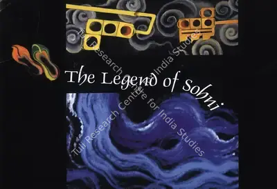 Arpana Caur (Artist), Legend of Sohni, 2001, Solo Exhibition Catalogue