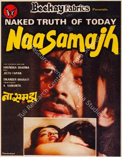 Surendra (Producer), Naasamajh, 1986, Song-Synopsis Booklet