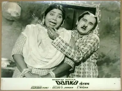 Raj Kumar Kohli (Producer), Danka, 1969, Lobby Card