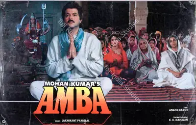 K K Mahajan (Cinematographer), Amba, 1990, Lobby Card