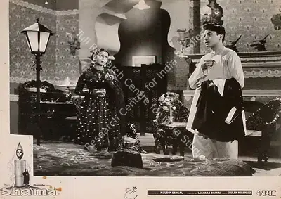 Kuldip Sehgal (Producer), Shama, 1961, Lobby Card