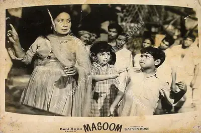 Satyen Bose (Producer), Masoom, 1960, Lobby Card
