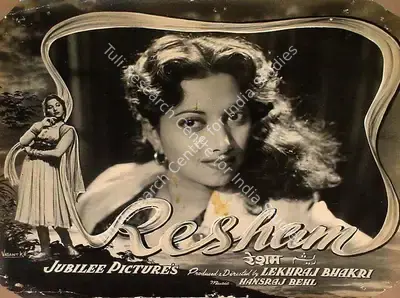 Lekhraj Bhakri (Director), Resham, 1952, Lobby Card