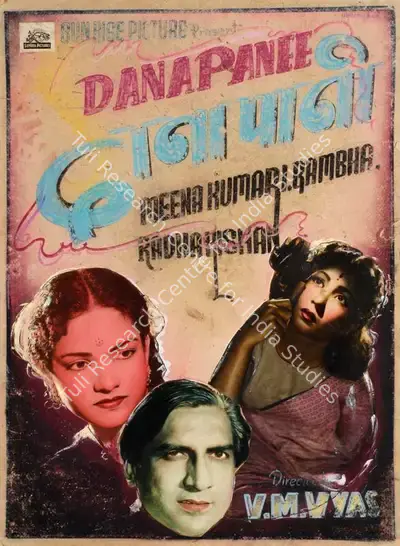 V.M. Vyas (Director), Dana Pani, 1953, Showcard