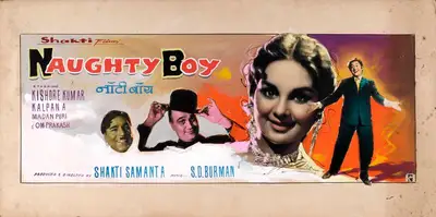Shakti Samanta (Producer), Naughty Boy, 1962, Showcard