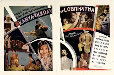 M. Hussein (Director), Kanya Vickray, 1934, Handbill