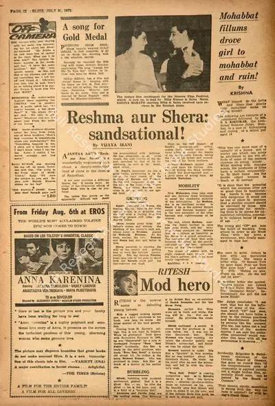Krishna (Reviewer), Mohabbat Fillums Drove Girl to Mohabbat and Ruin!, 1971, Film Review