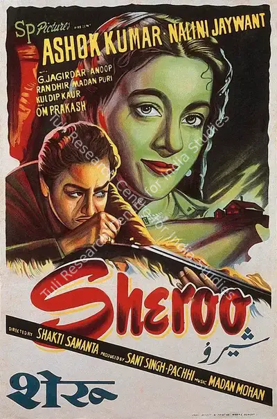 Sant Singh (Producer), Sheroo, 1957, Half Sheet Poster