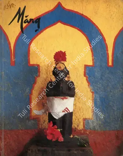 Pratapaditya Pal (General Editor), Marg, 2004, Magazine