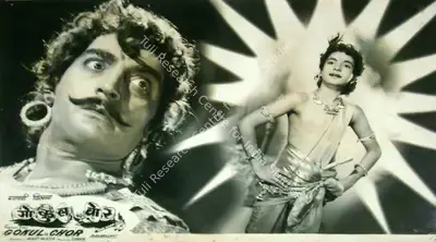 Sharad Pai (Producer), Gokul Ka Chor, 1959, Lobby Card