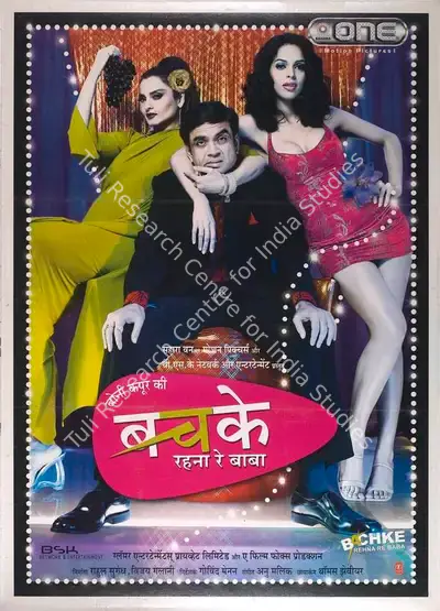 Vijay Galani (Producer), Bachke Rehna Re Baba, 2005, Full Sheet Poster