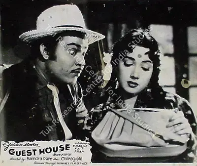 Mulk Raj Bhakhri (Producer), Guest House, 1959, Lobby Card