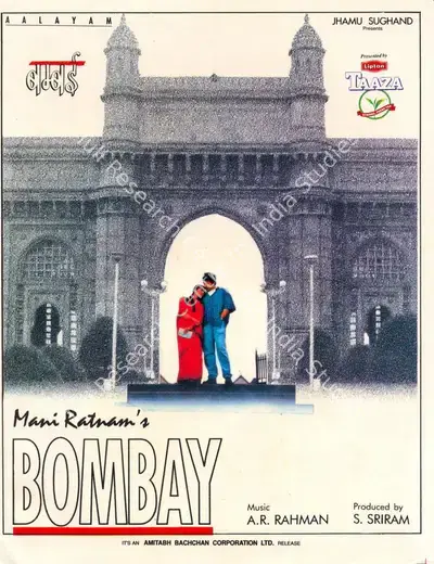 S. Sriram (Producer), Bombay, 1995, Song-Synopsis Booklet