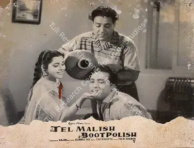 Rajan (Producer), Tel Malish Boot Polish, 1961, Lobby Card