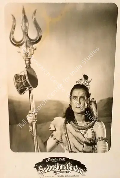 Datta Dharmadhikari (Director), Sudarshan Chakra, 1956, Lobby Card