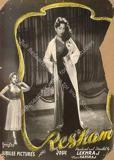 Lekhraj Bhakri (Director), Resham, 1952, Lobby Card