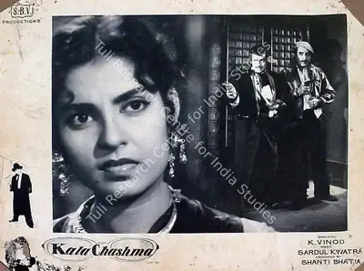 Shanti Bhatia (Producer), Kala Chashma, 1962, Lobby Card