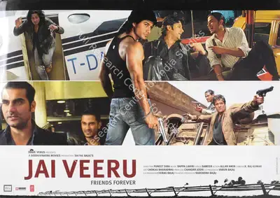 Shyam Bajaj (Producer), Jai Veeru, 2009, Lobby Card