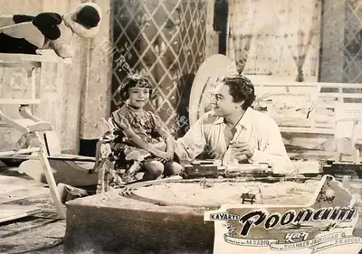P.N. Arora (Producer), Poonam, 1952, Lobby Card