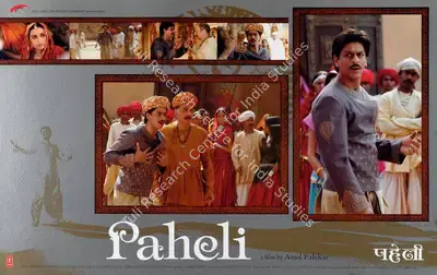 Ravi K Chandran (Cinematographer), Paheli, 2005, Lobby Card