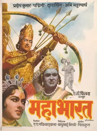 A.A. Nadiadwala (Producer), Mahabharat, 1965, Full Sheet Poster