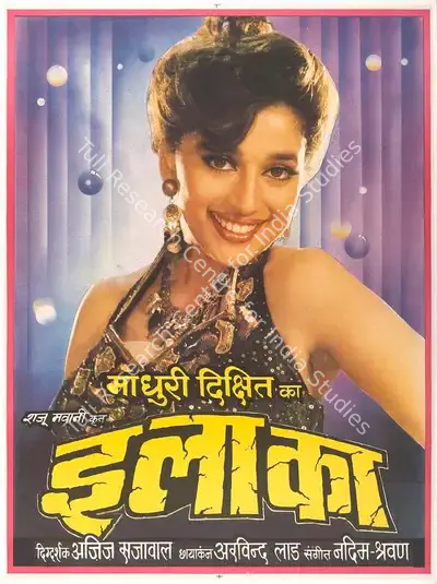 Jyoti Guha (Producer), Ilaaka, 1989, Full Sheet Poster
