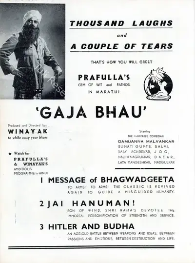 Master Vinayak (Director), Gajabhau, 1944, Advertisement