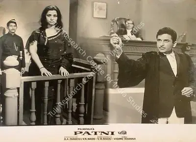 V.R. Naidu (Producer), Patni, 1970, Lobby Card