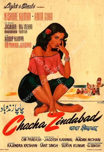 Om Prakash (Producer), Chacha Zindabad, 1959, Song-Synopsis Booklet
