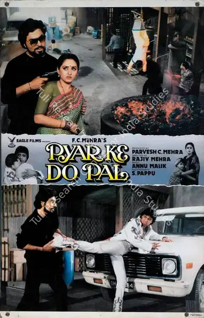 Parvesh Mehra (Producer), Pyar Ke Do Pal, 1986, Lobby Card