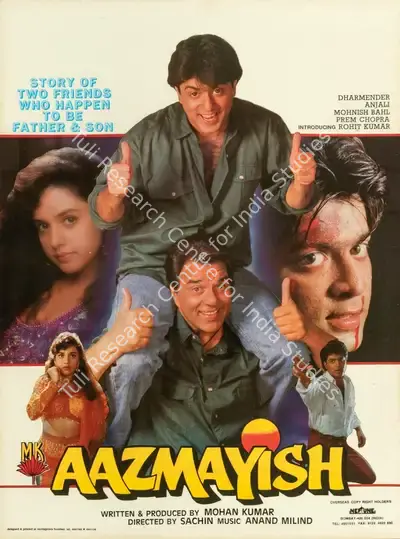 Mohan Kumar (Producer), Aazmayish, 1995, Full Sheet Poster