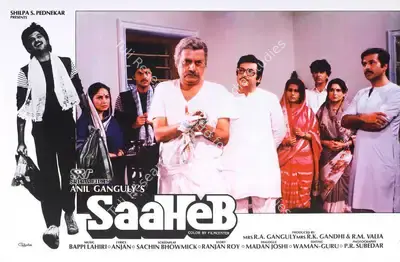 P. Subedar (Cinematographer), Saaheb, 1985, Lobby Card